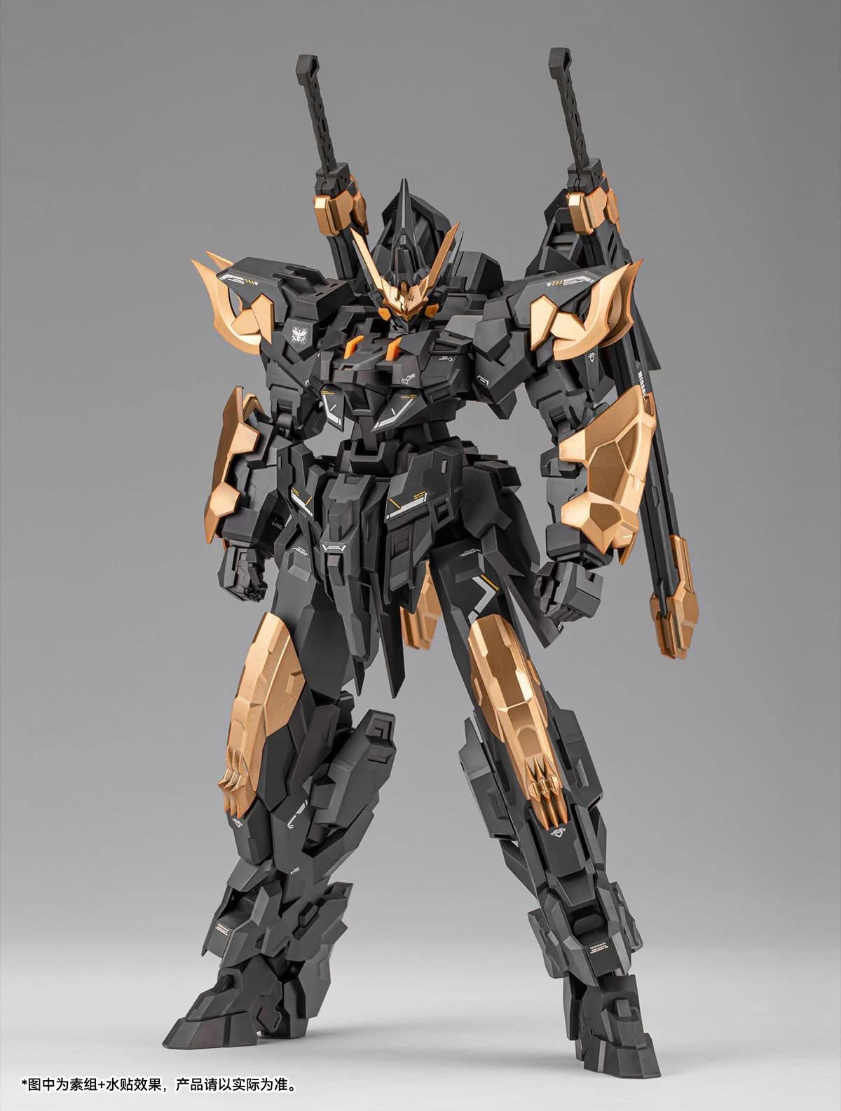 1/100 Ext-GS/EA3 Neamhain [Orange Cat]