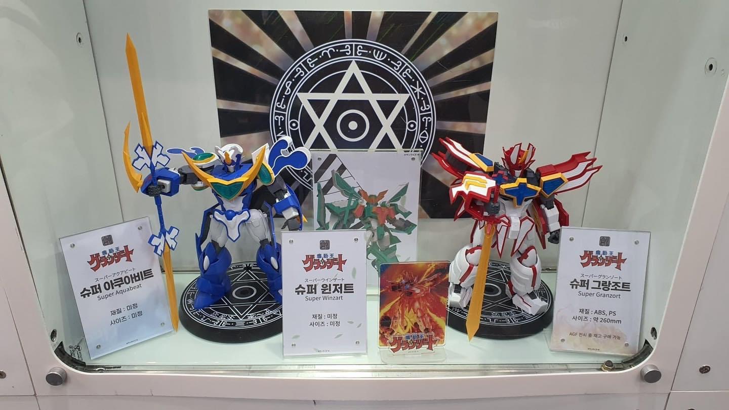 Aquabeat Mado King Granzort