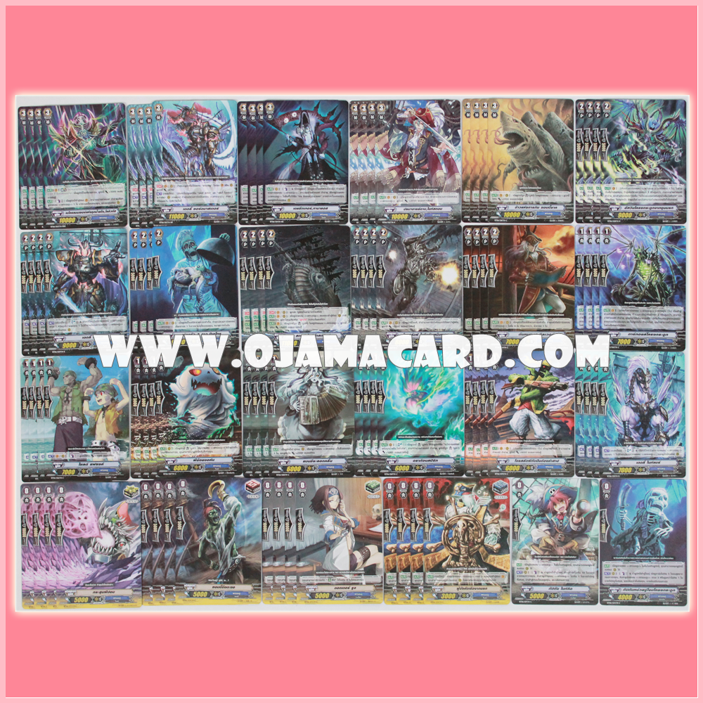 Granblue Set / แกรนบลู เซต (VGT-BT06-2)