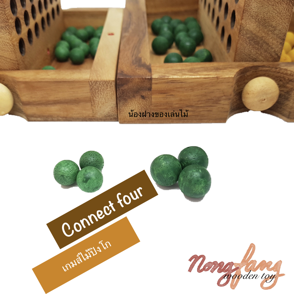 Connect Four - L (ปิงโก คอนเน็คโฟร์ ขนาดใหญ่)