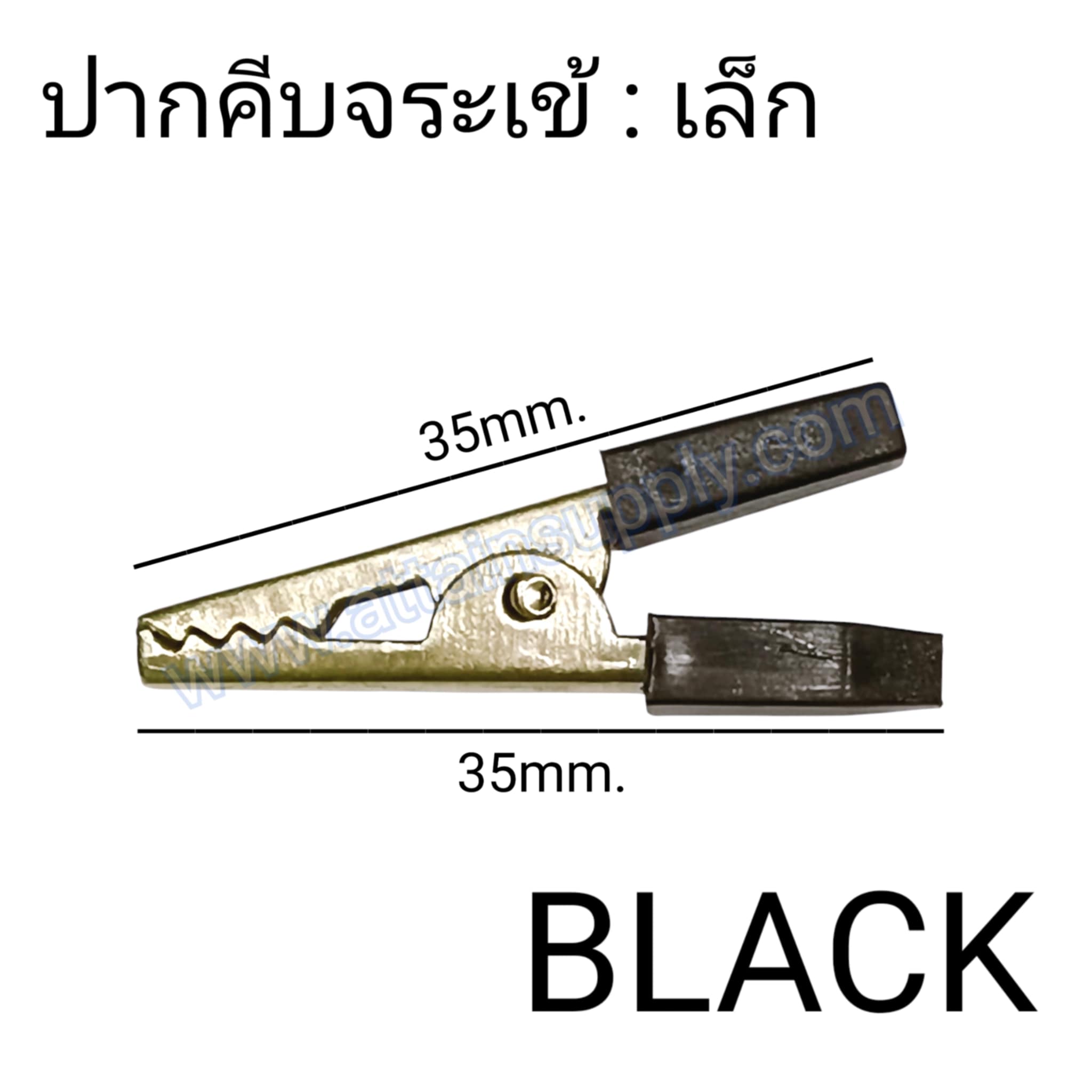 ปากคีบจระข้-เล็ก (แบบคู่)