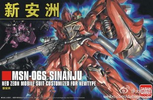 HGUC 1/144 (116) Sinanju + ฐาน Sinanju Head + บาซูก้า