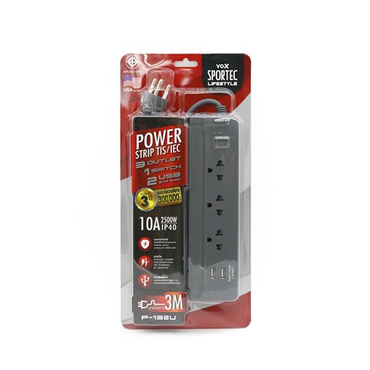 VOX SPORTEC ปลั๊กไฟ 3 ช่อง 1 สวิตซ์ 2 Usb (2.1A MAX) 2500 วัตต์