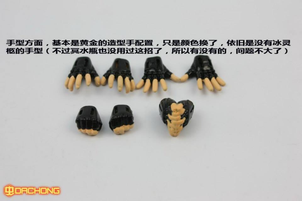 Cloth Myth EX Aqurius Camyu Surprice [Galactic Nebula]