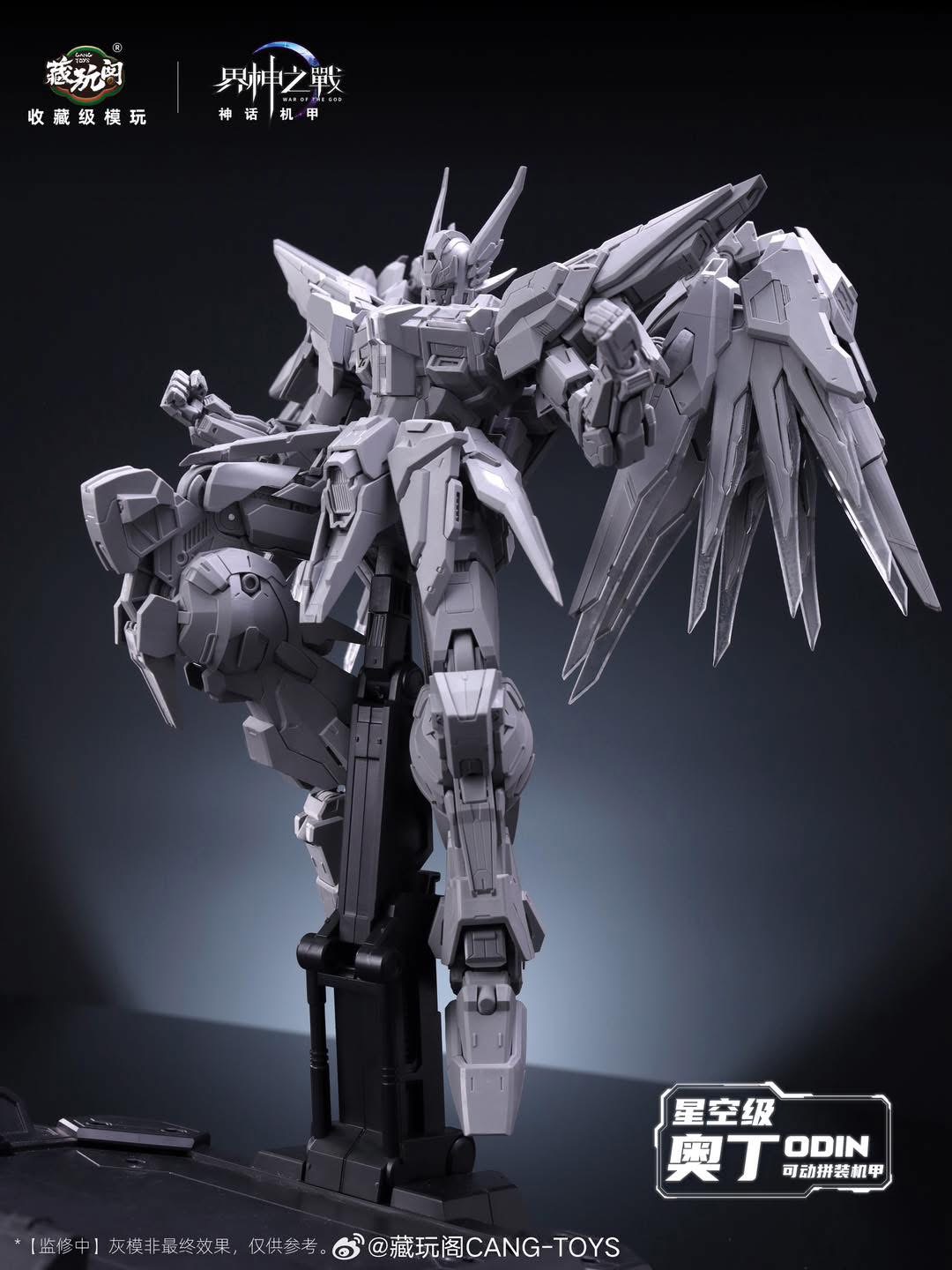 1/100 Odin [Cang Toys]