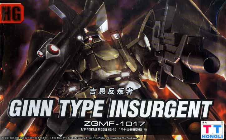 HG SEED (45) 1/144 Ginn Type Insurgent