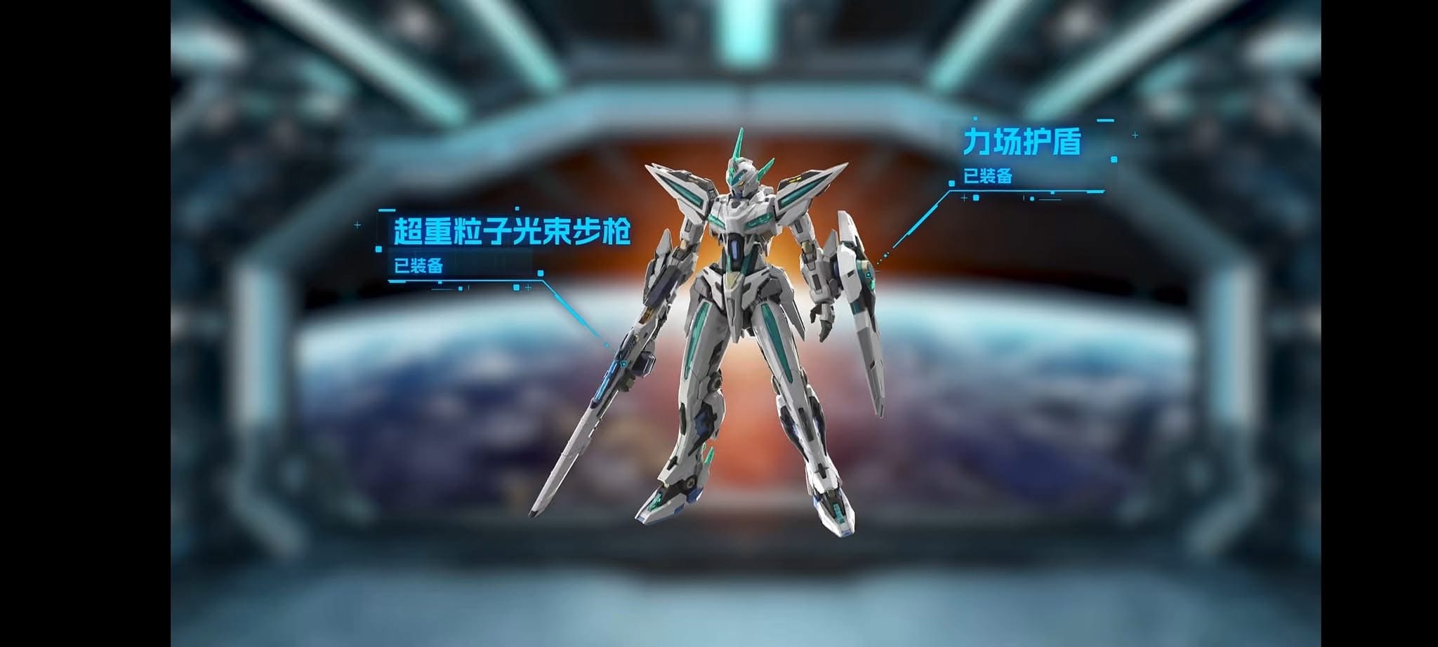 1/100 MNP-CR01 Huan Ci [Motor Muclear]