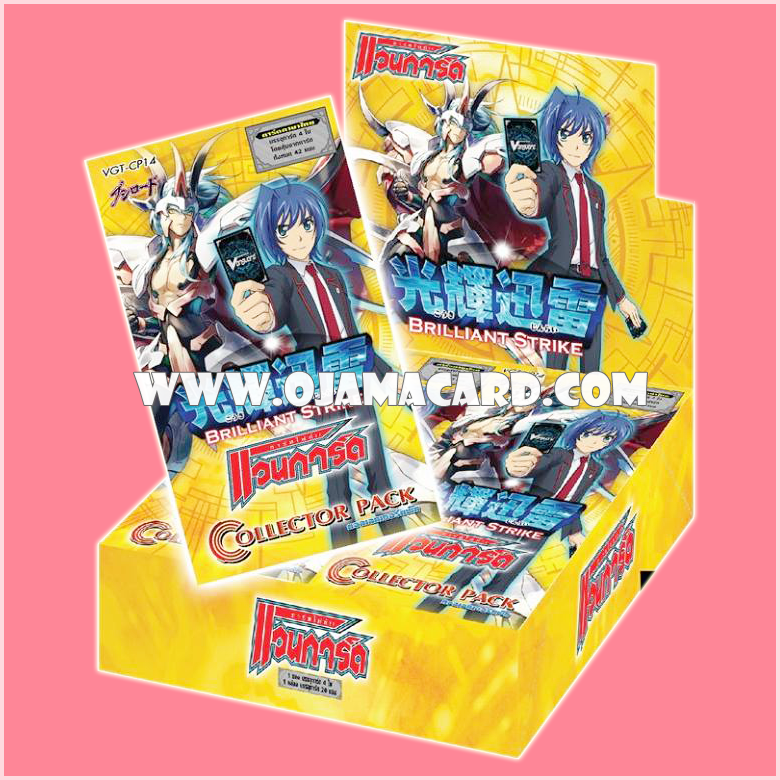 Collector Pack 14 : Brilliant Strike (VGT-CP14) - Booster Box