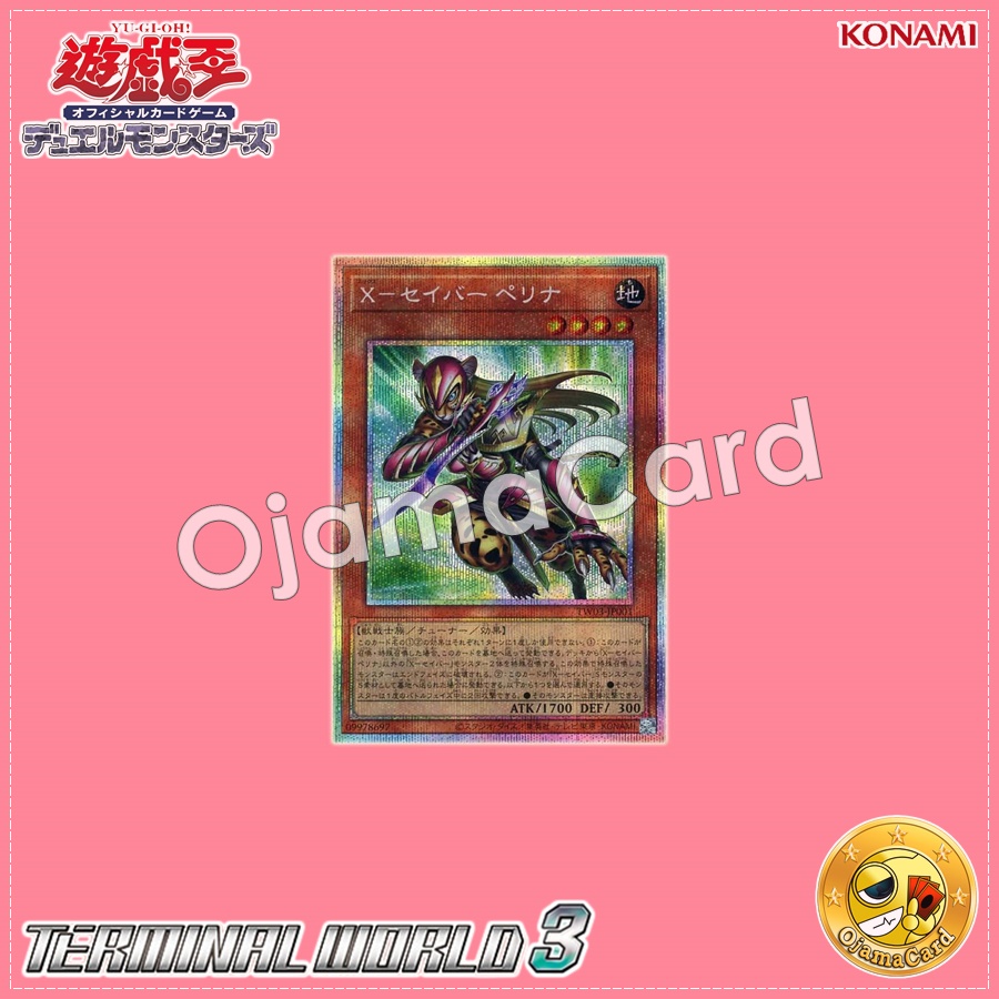 TW03-JP001 : X-Saber Perina (Prismatic Secret Rare)