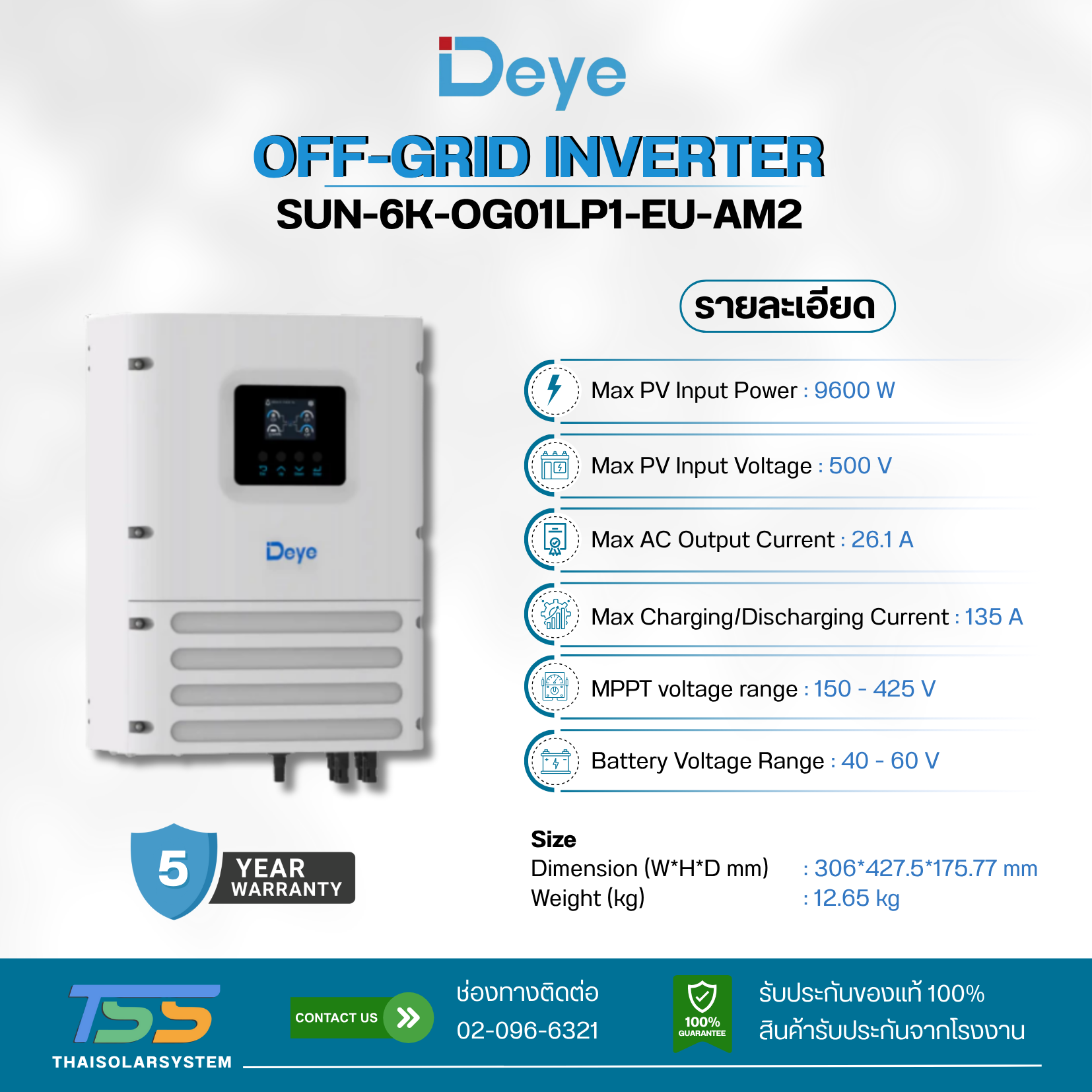 DEYE OFF-GRID INVERTER SUN-6K-OG01LP1-EU-AM2