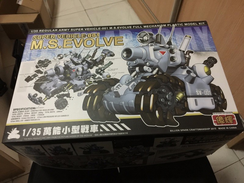 Metal Slug 1/35 SUPER VEHICLE-001 M.S. Evolve (Blue)