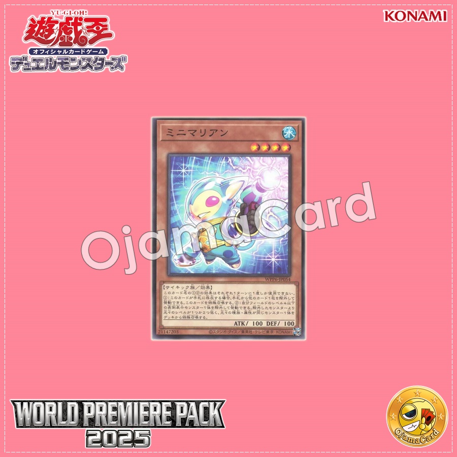 WPP6-JP054 : Minimalian (Common)