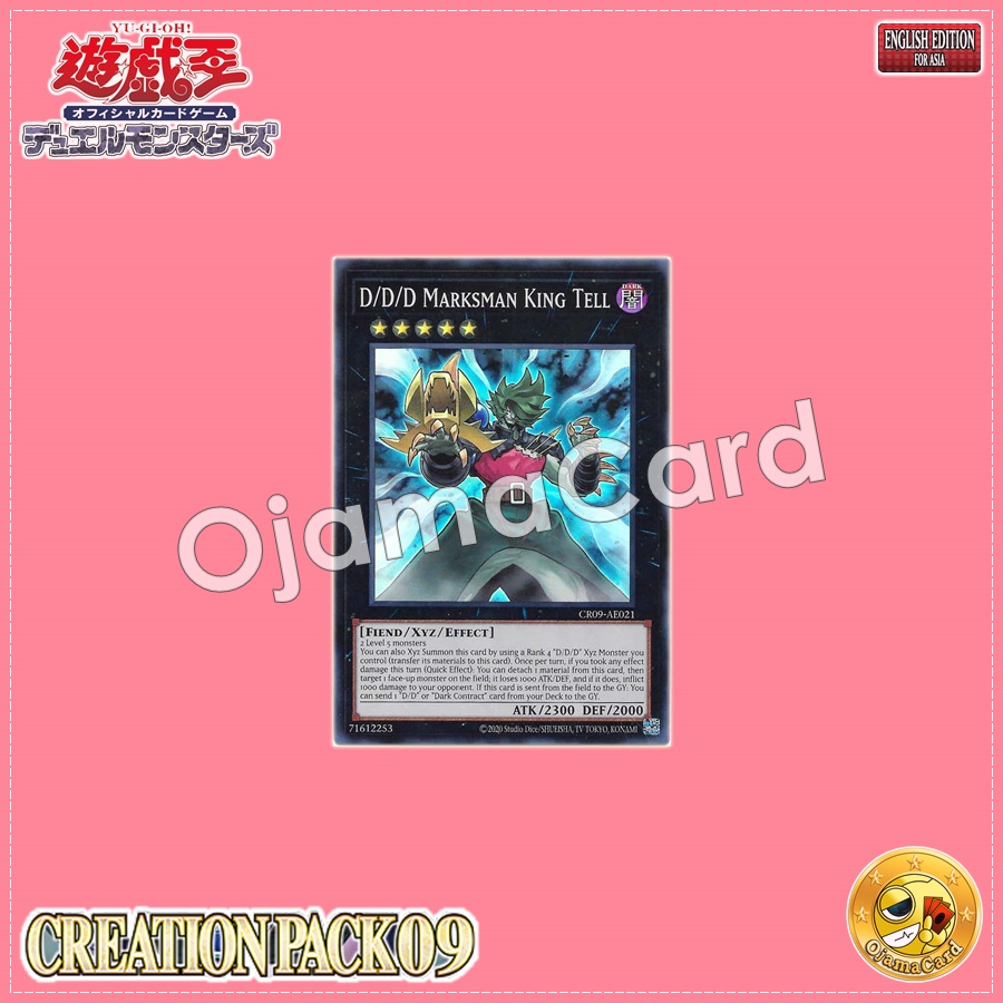 CR09-AE021 : D/D/D Marksman King Tell (Super Rare)