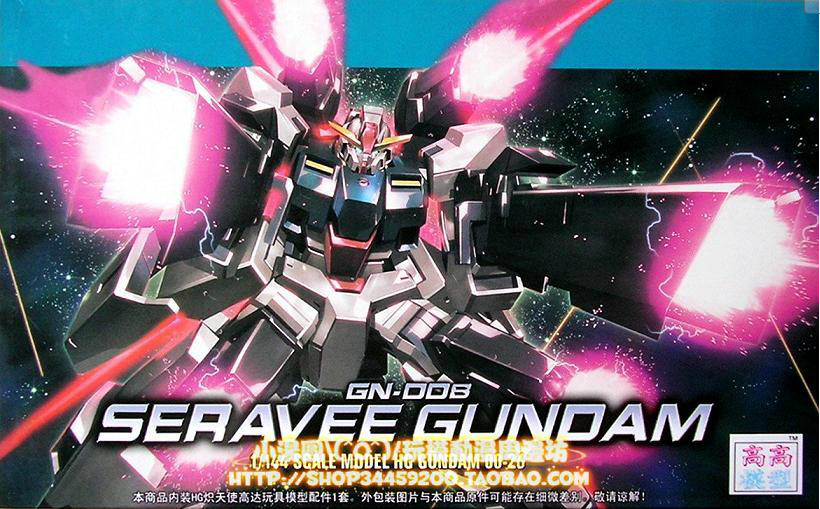 HG OO (26) 1/144 GN-008 Seravee Gundam