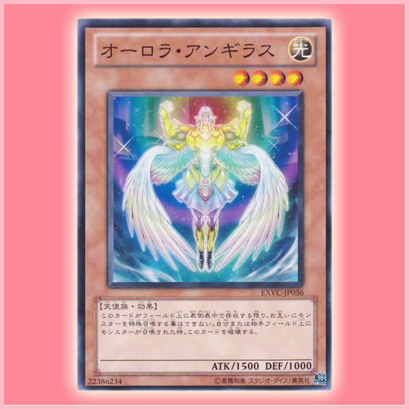 EXVC-JP036 : Aurora Paragon / Aurora Angelus (Normal Rare)