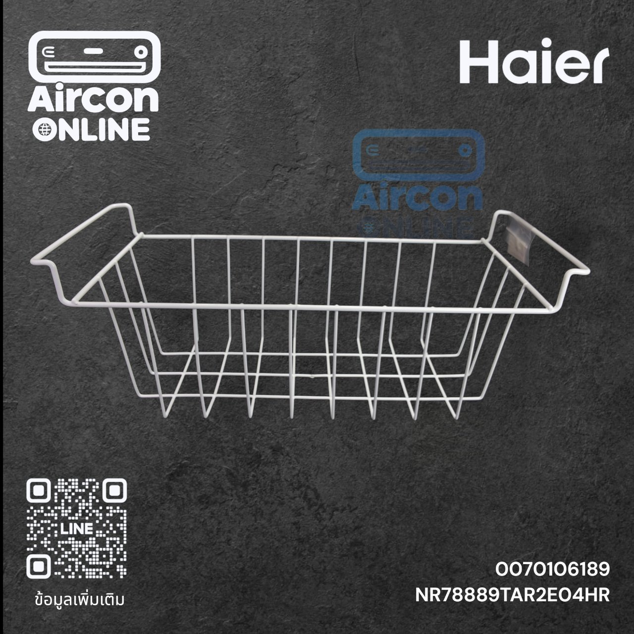 ตะกร้า ใส่สินค้า สำหรับตู้แช่ HAIER รหัส 0070106189 ของแท้ ใหม่ มือ 1