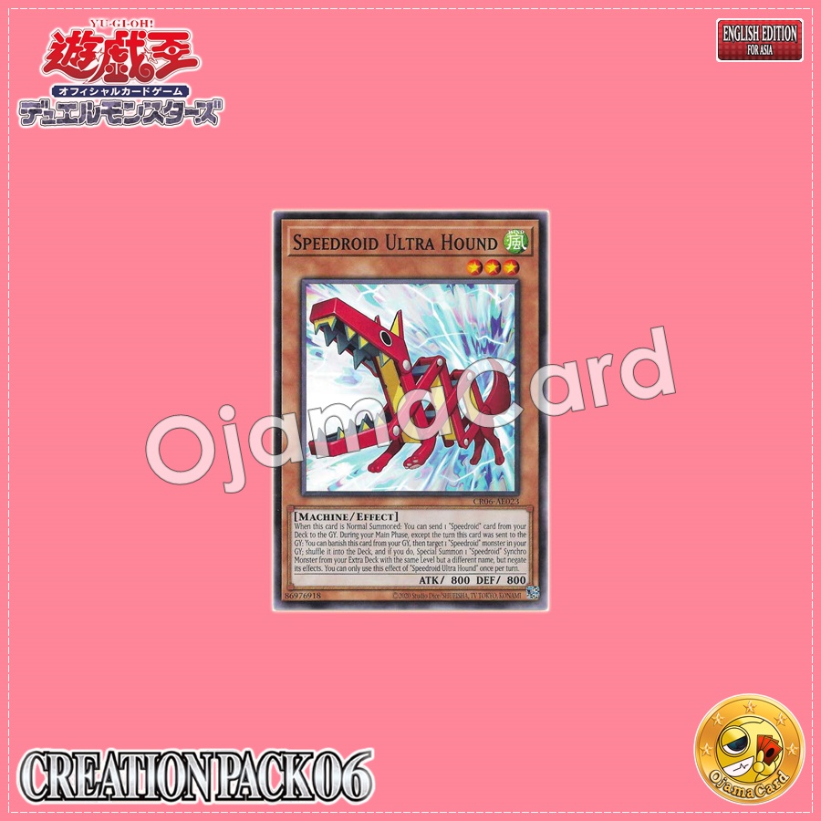 CR06-AE023 : Speedroid Ultra Hound / Speedroid Magic Hound (Common)
