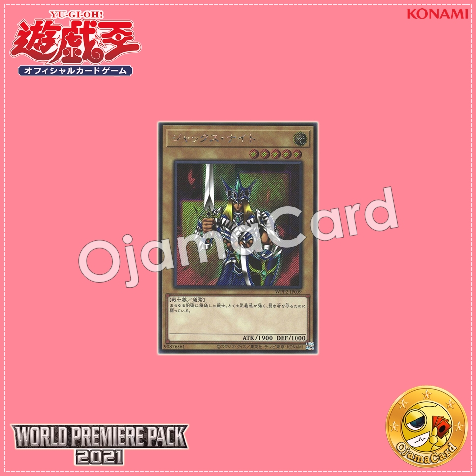 WPP2-JP009 : Jack's Knight (Secret Rare)