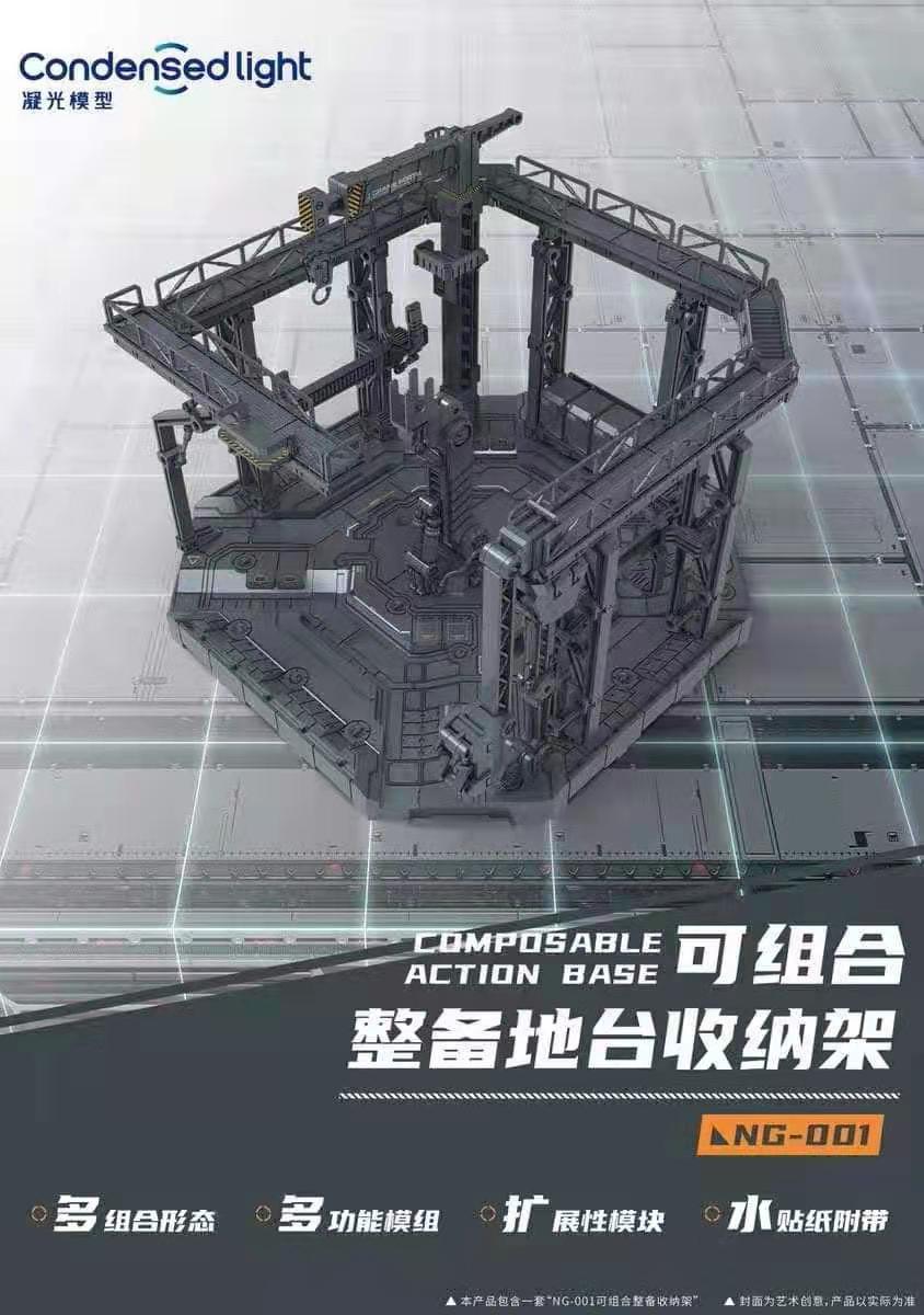Composable Action Base for 1/100 , 1/144