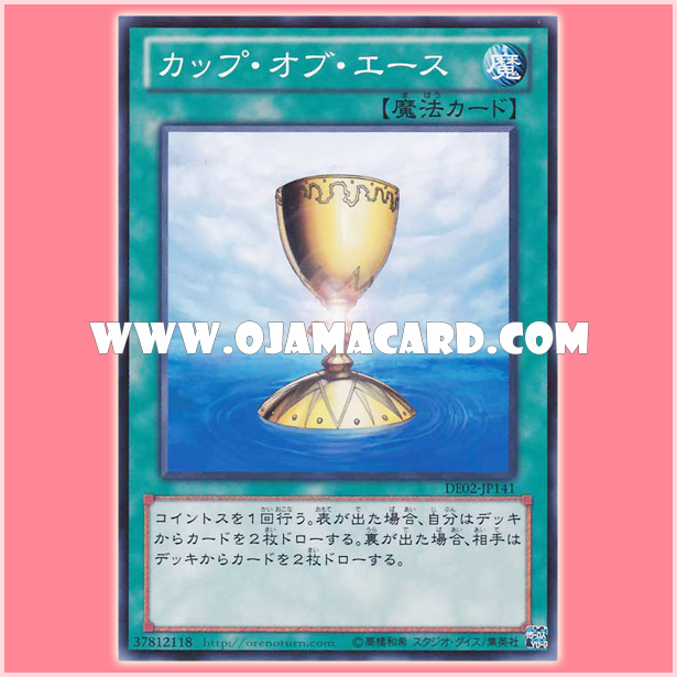DE02-JP141 : Cup of Ace (Common)