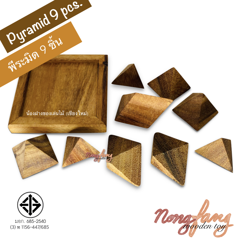 Pyramid 9 Pcs.