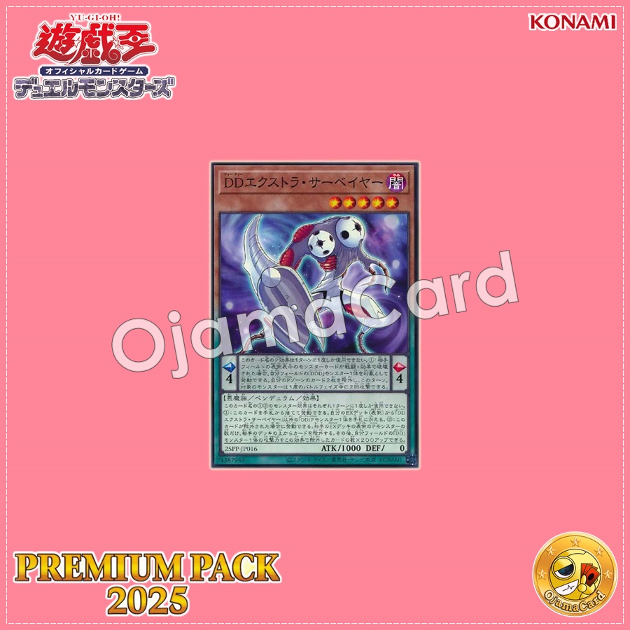25PP-JP016 : D/D Extra Surveyor (Common)