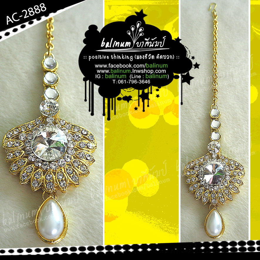 ✡✣✤ SOLD OUT!!!!! ขายหมดเกลี้ยงแล้วค่ะ Tikka (ติกะ) จิวหน้าผากอินเดีย