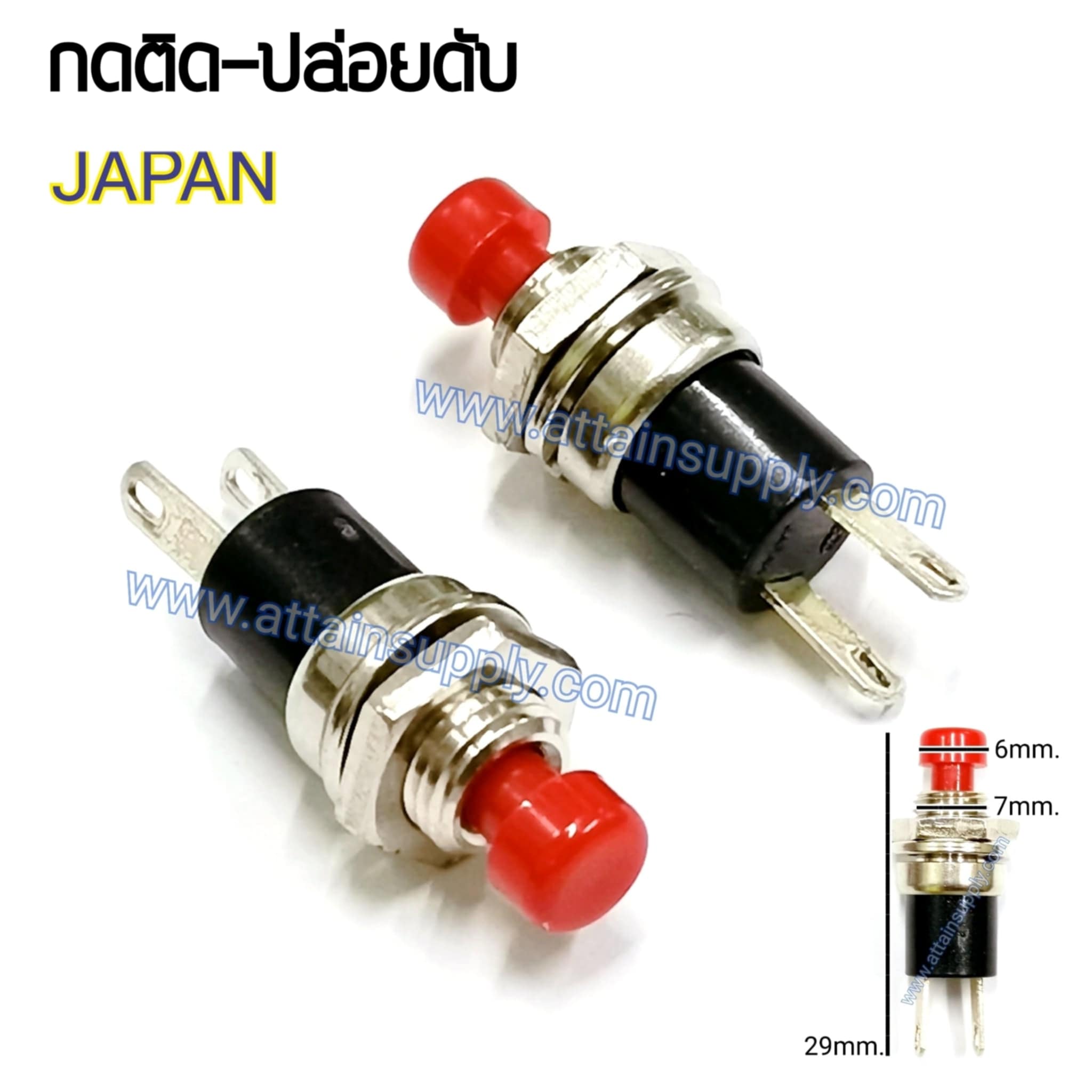 สวิทช์ กดติด-ปล่อยดับ/จิ๋ว-สีแดง JAPAN