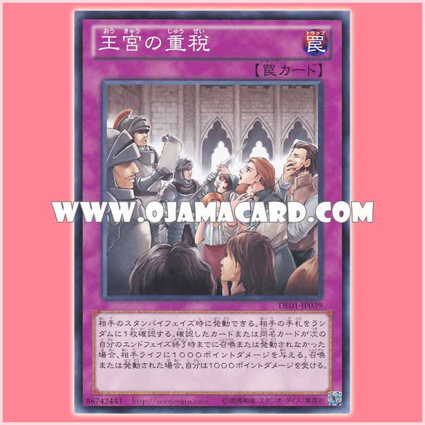 DE01-JP039 : Royal Writ of Taxation / Heavy Tax of the Royal Palace (Common)