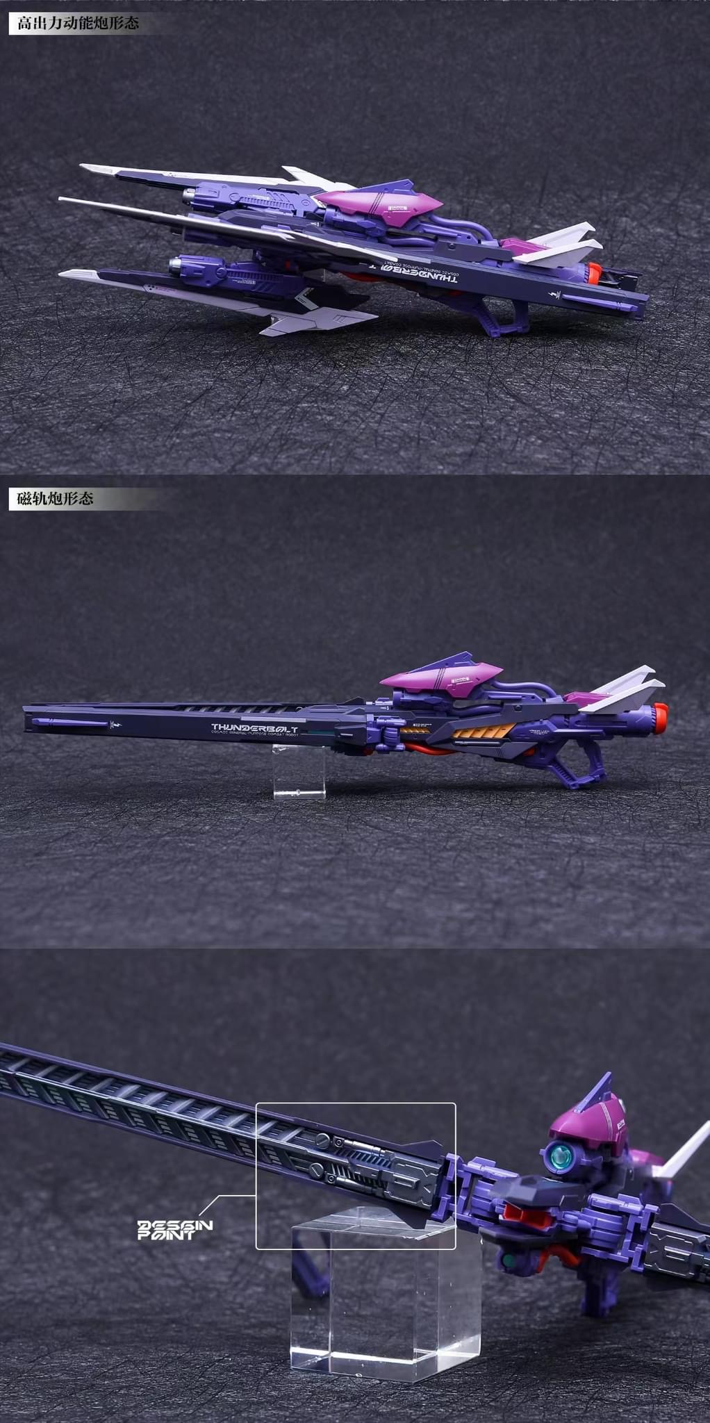 MG 1/100 Thunderbolt [IN ERA+]