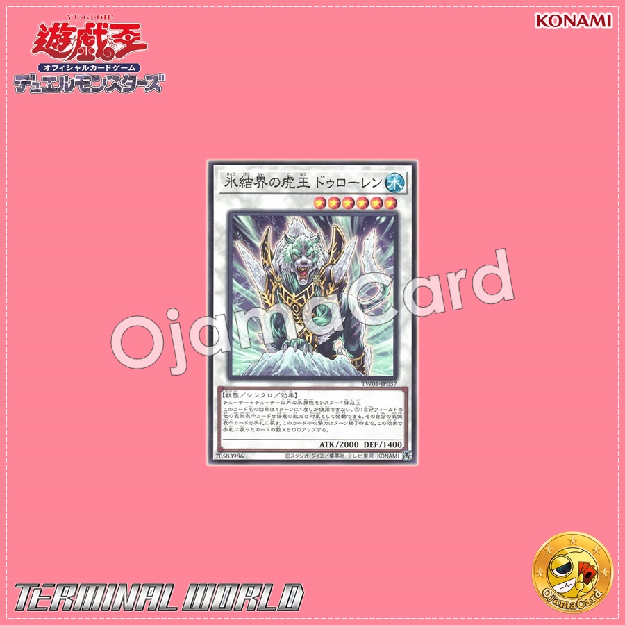 TW01-JP037 : Dewloren, Tiger King of the Ice Barrier (Super Parallel Rare)