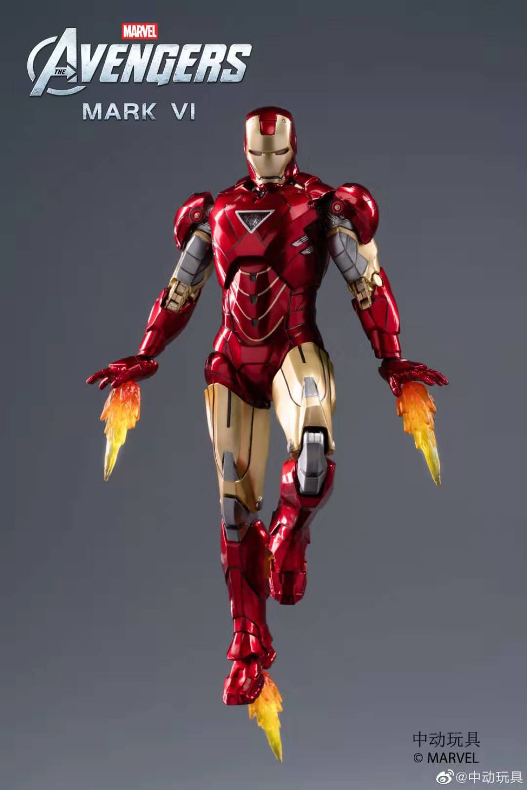 Iron Man Mark VI 18cm (Plastic Model)[Zytoy]