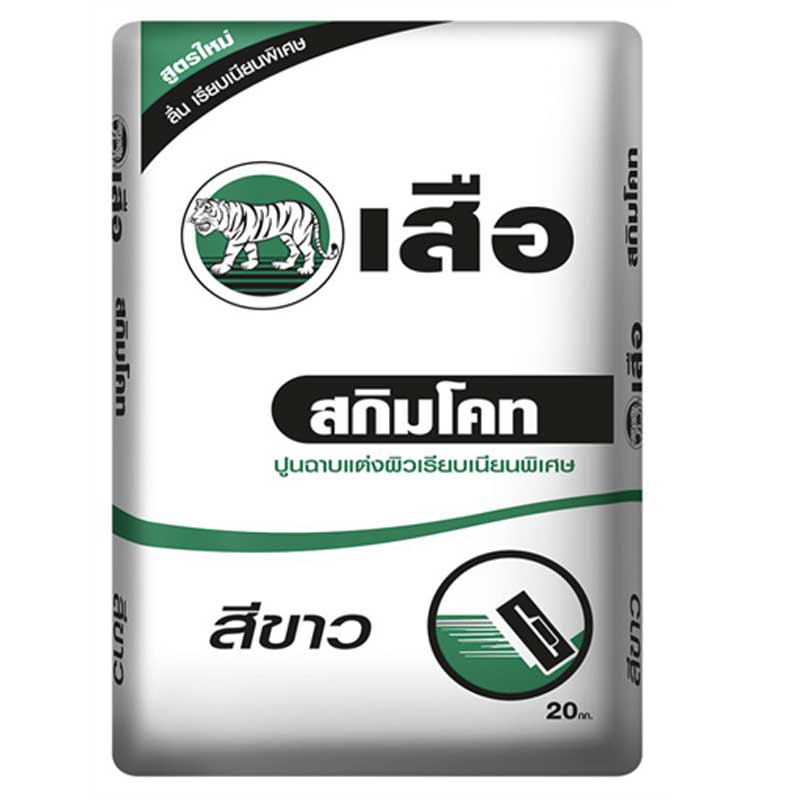 ปูนเสือมอร์ต้าสำเร็จรูป สกิมโคท สีขาว 20KG ราคาพิเศษ เสือ ขาว