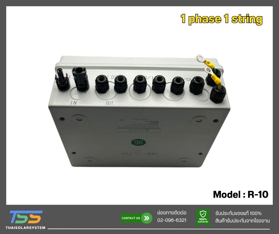 AC/DC combiner box 1phase 1 string Model R-10