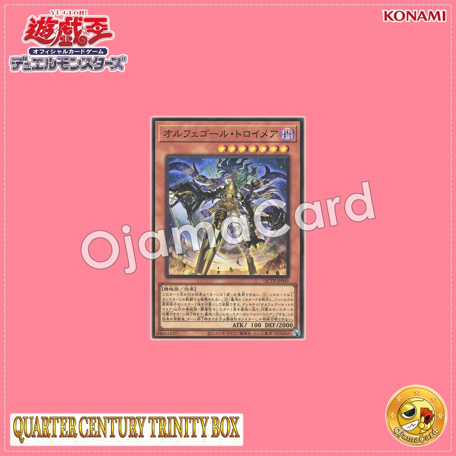 QCTB-JP041 : Orcust Knightmare / Orphegel Troymare (Super Rare)