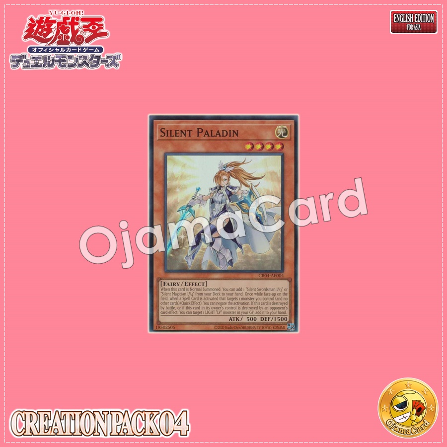 CR04-AE004 : Silent Paladin / Silent Magical Swordsman - Silent Paladin (Super Rare)