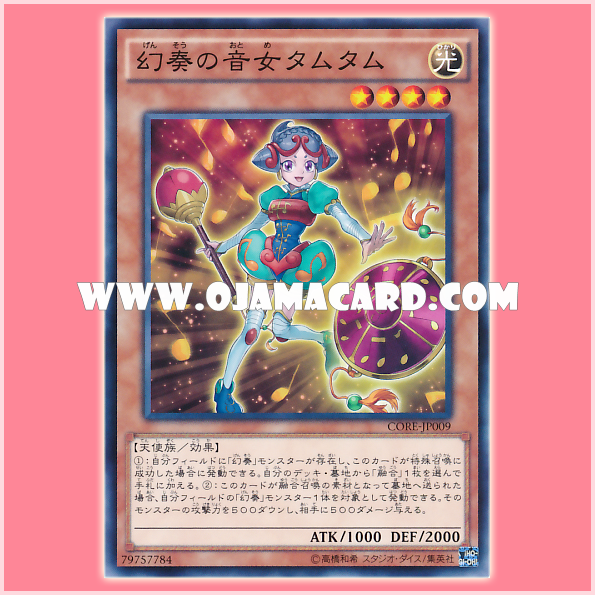 CORE-JP009 : Tamtam the Melodious Diva (Common)