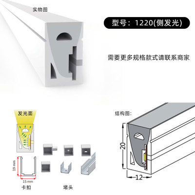 S1220 แสงออกด้านข้าง (สั่งล่วงหน้า 15-20 วัน) รางซิลิโคน พร้อมไฟ (Silicone Profile with LED) กันฝน IP65 รางไฟ ใช้กับไฟเส้น LED รางไฟเส้น rail led track โพรไฟล์