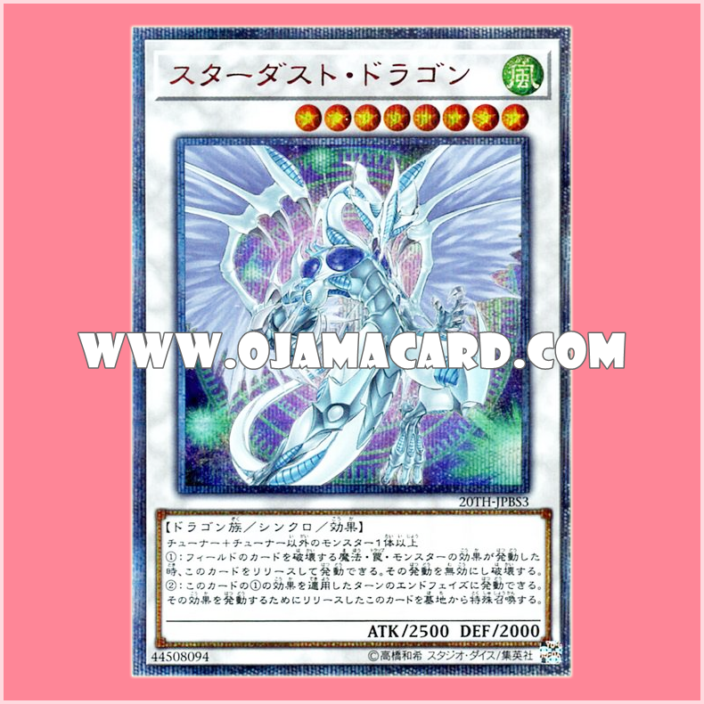 20TH-JPBS3 : Stardust Dragon (20th Secret Rare)