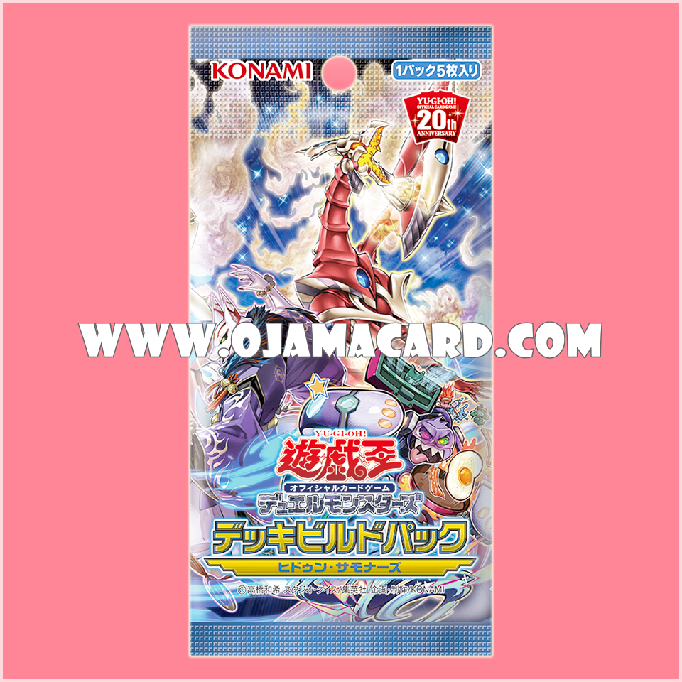 Deck Build Pack : Hidden Summoners [DBHS] - Booster Pack (JP Ver.)「1 Pack」