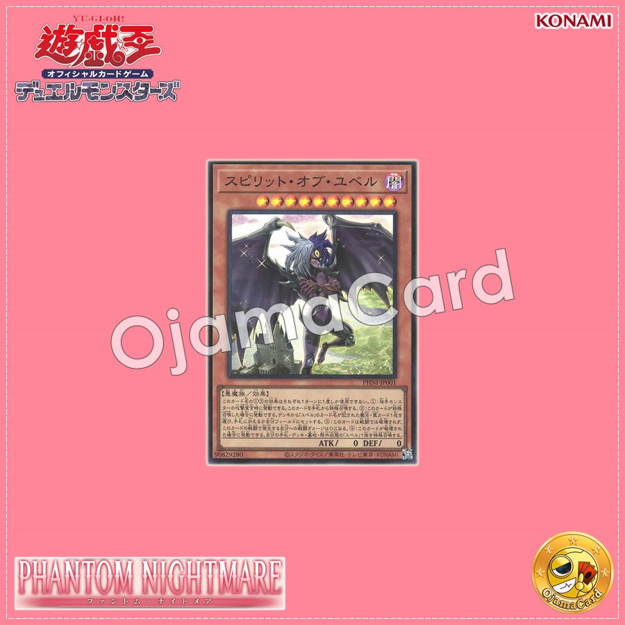 PHNI-JP001 : Spirit of Yubel (Super Rare)