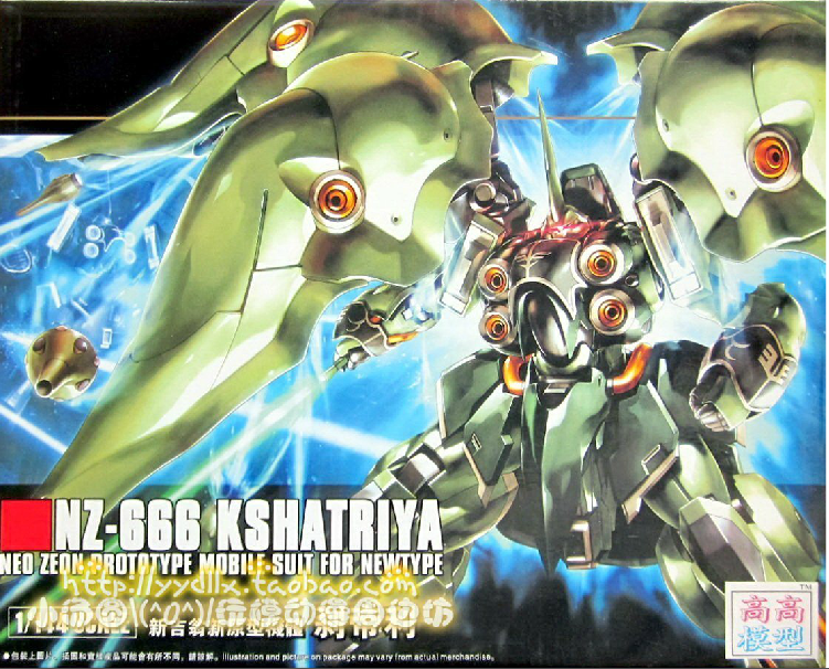 HGUC (099) 1/144 NZ-666 Kshatriya [TT]
