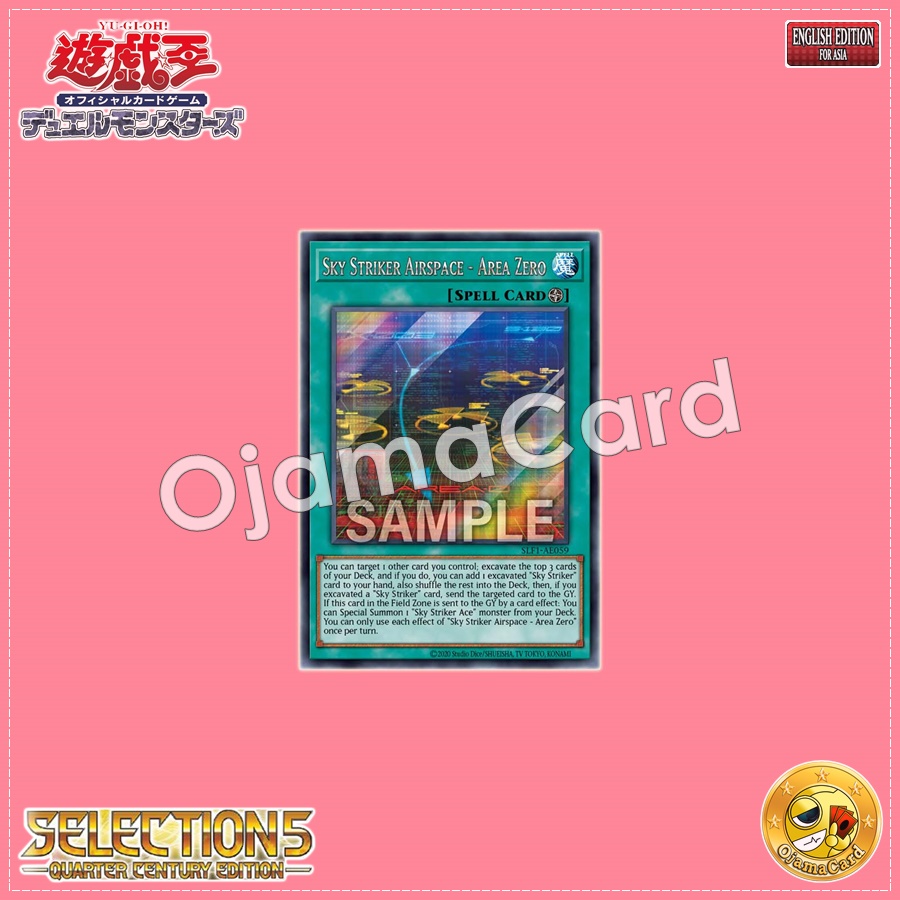 SLF1-AE059 : Sky Striker Airspace - Area Zero / Flash Sword Airspace - Area Zero (Secret Rare)