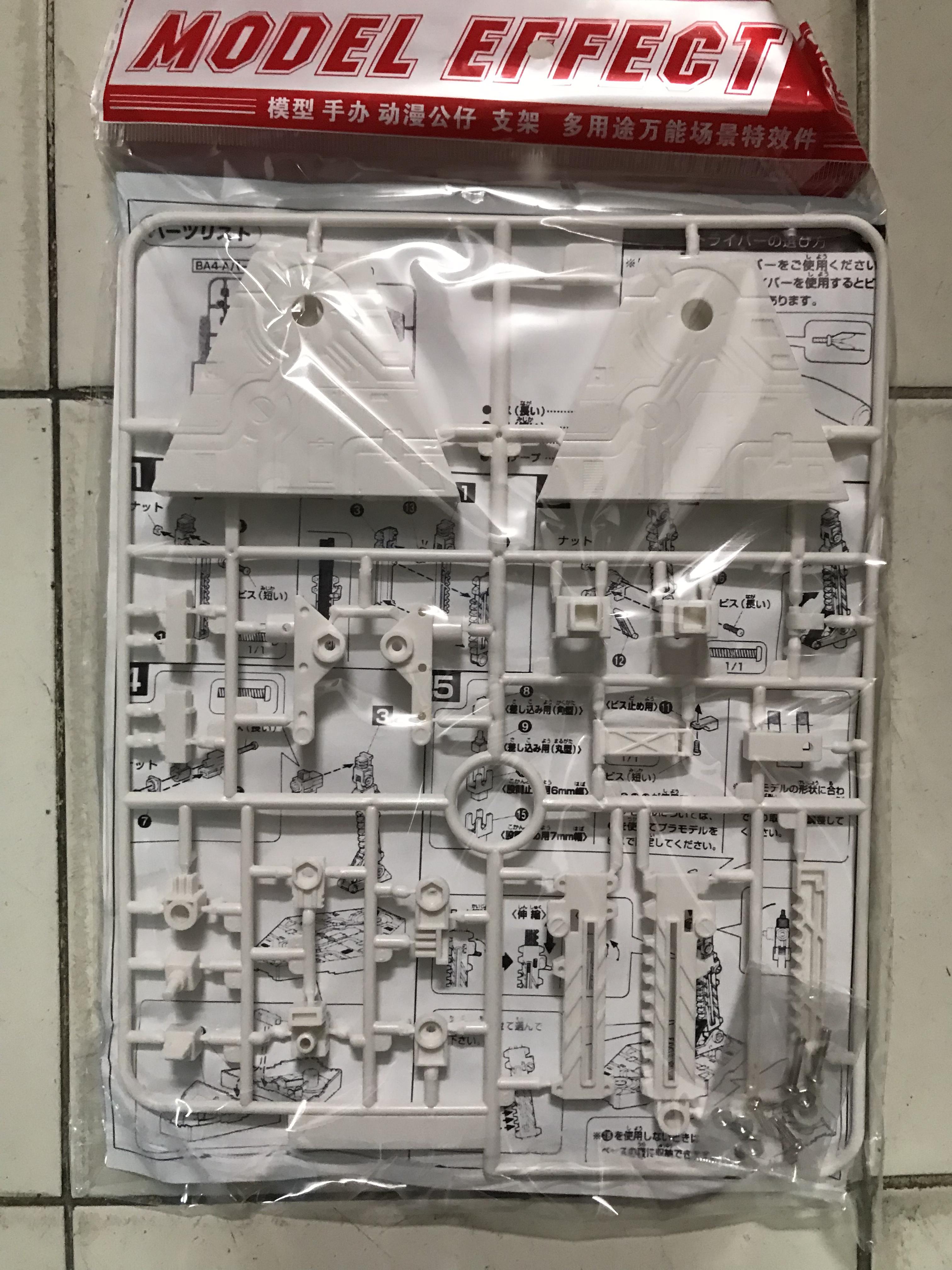 Action base 1/144 (White ขาว)