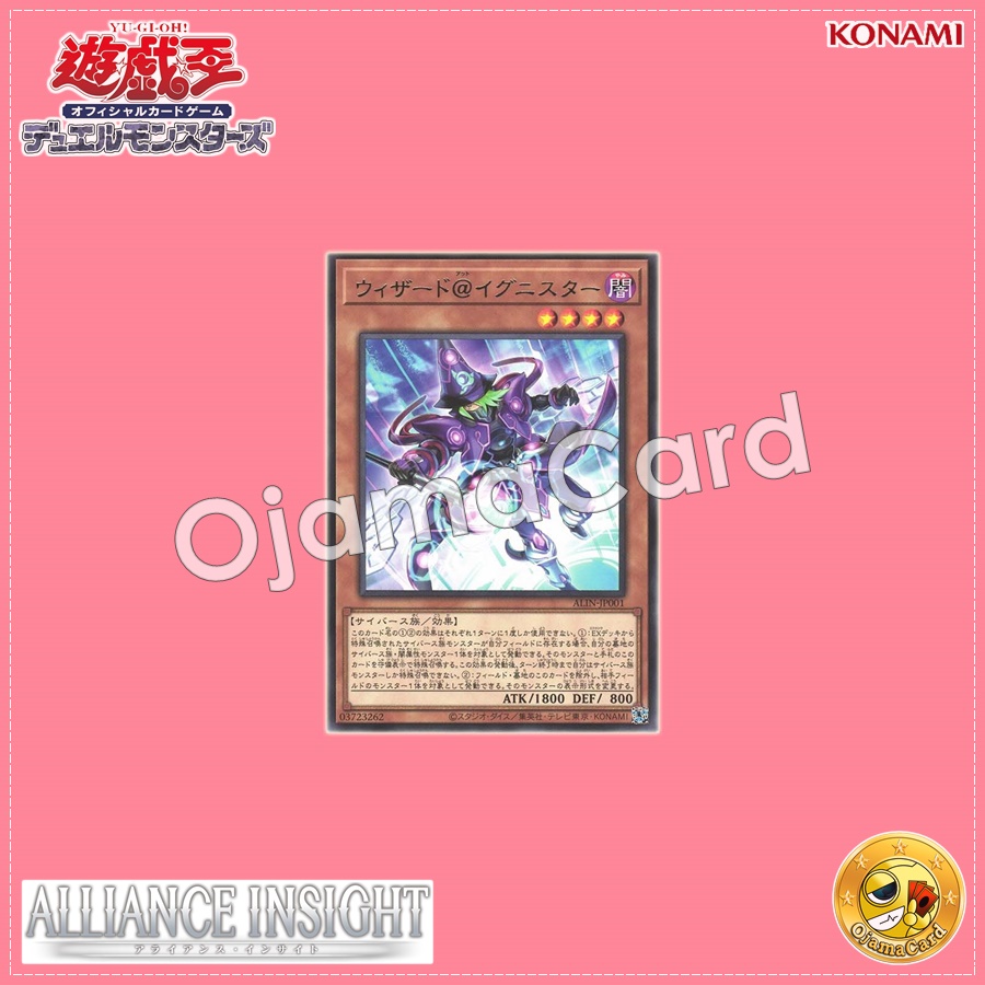 ALIN-JP001 : Wizard @Ignister (Rare)