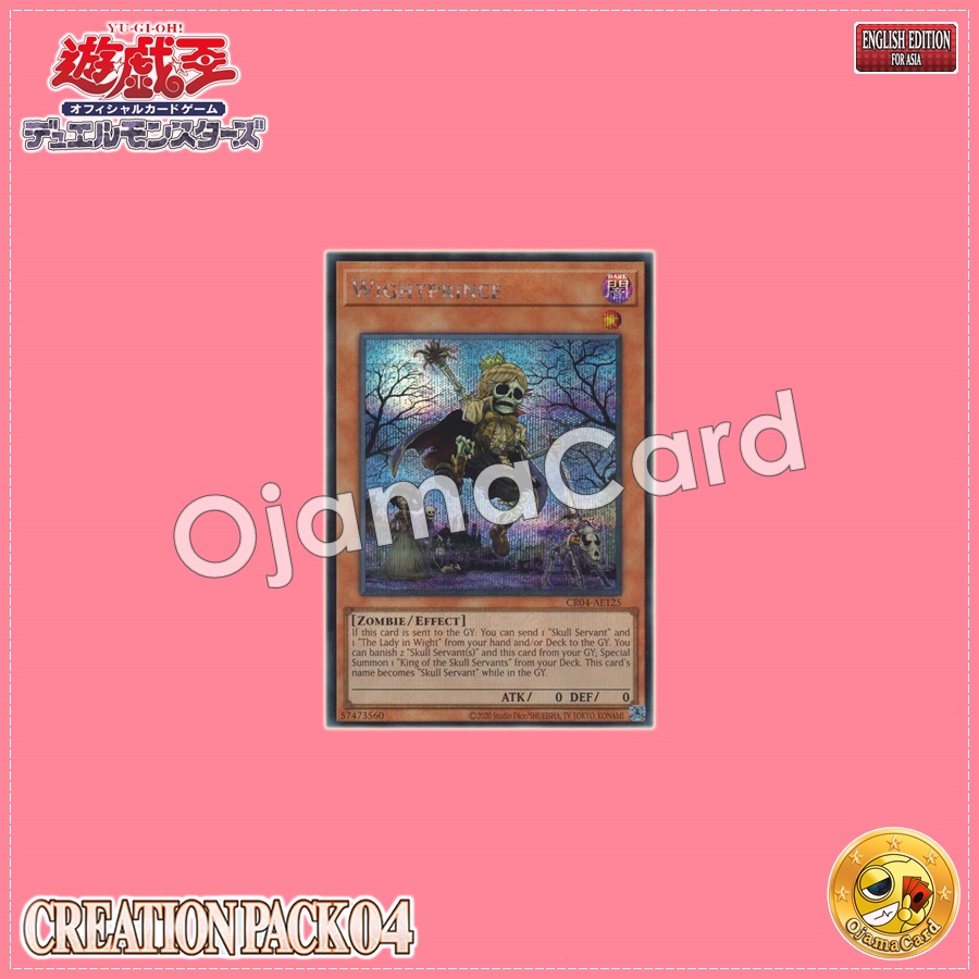 CR04-AE125 : Wightprince (Secret Rare)