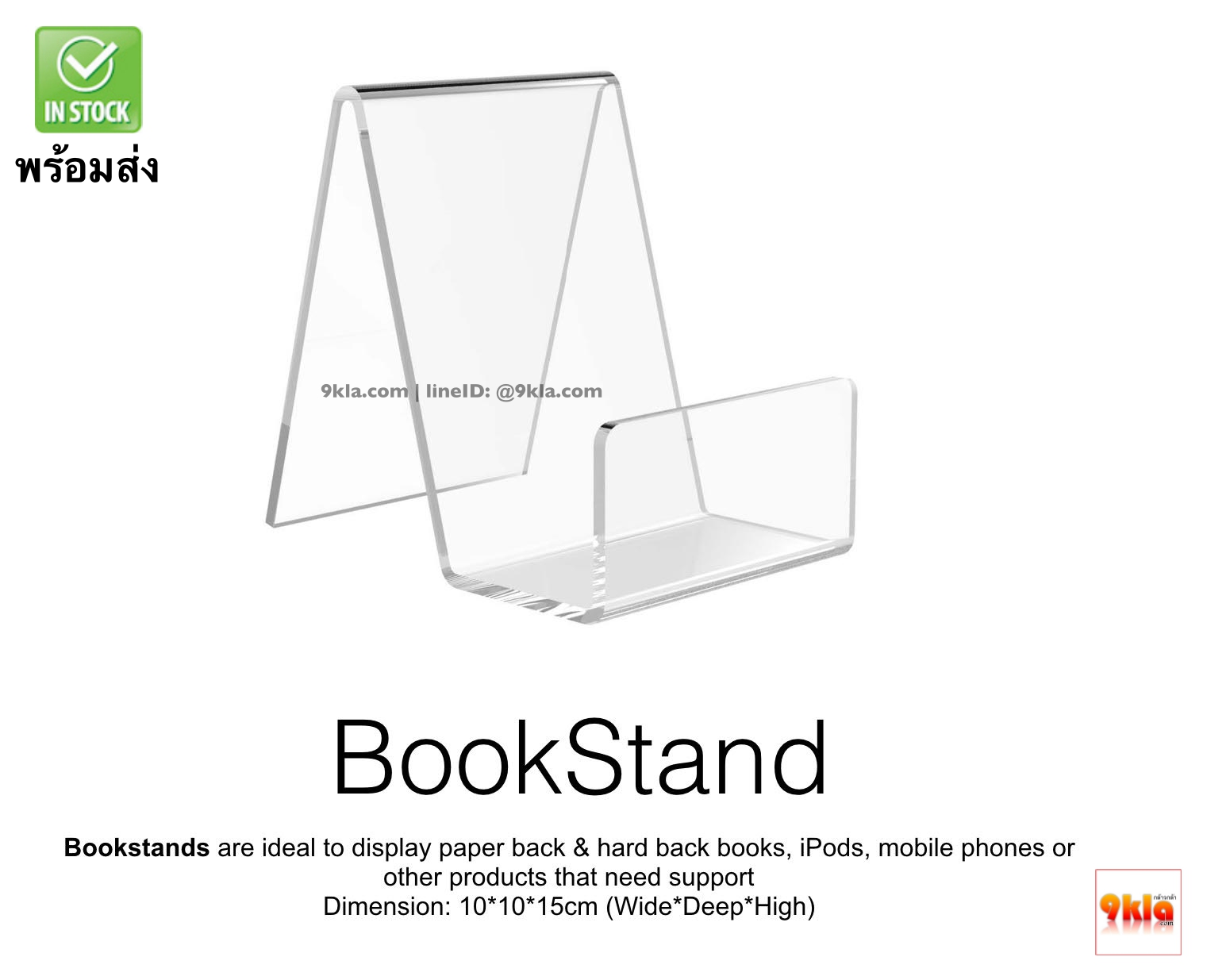 Book Stand size S ที่ตั้งหนังสือ, สินค้า, พ็อกเก็ตบุ๊ค, Tablet ใส ชิ้น