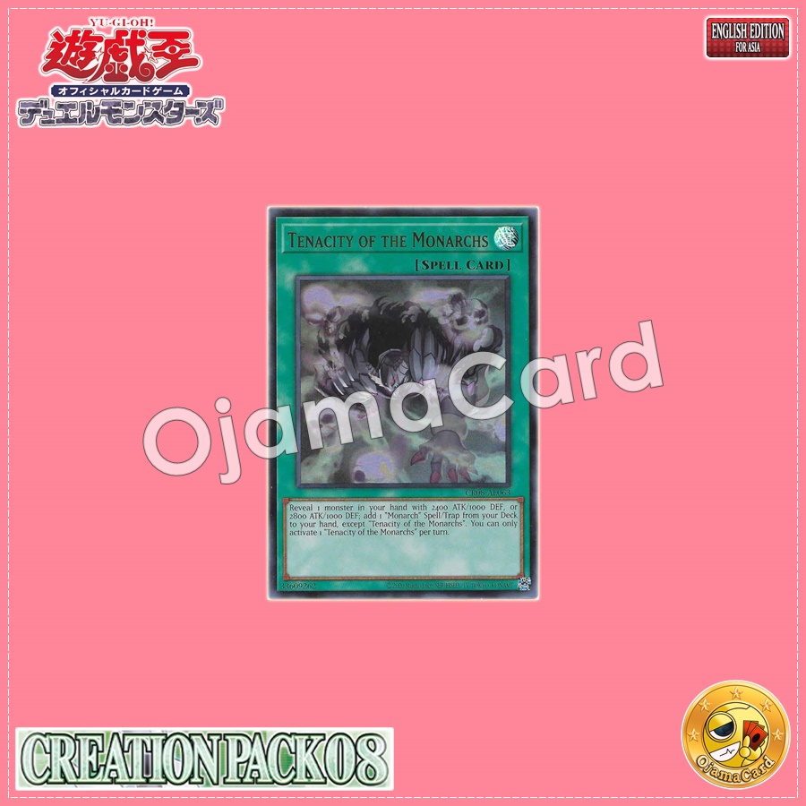 CR08-AE063 : Tenacity of the Monarchs (Ultra Rare)