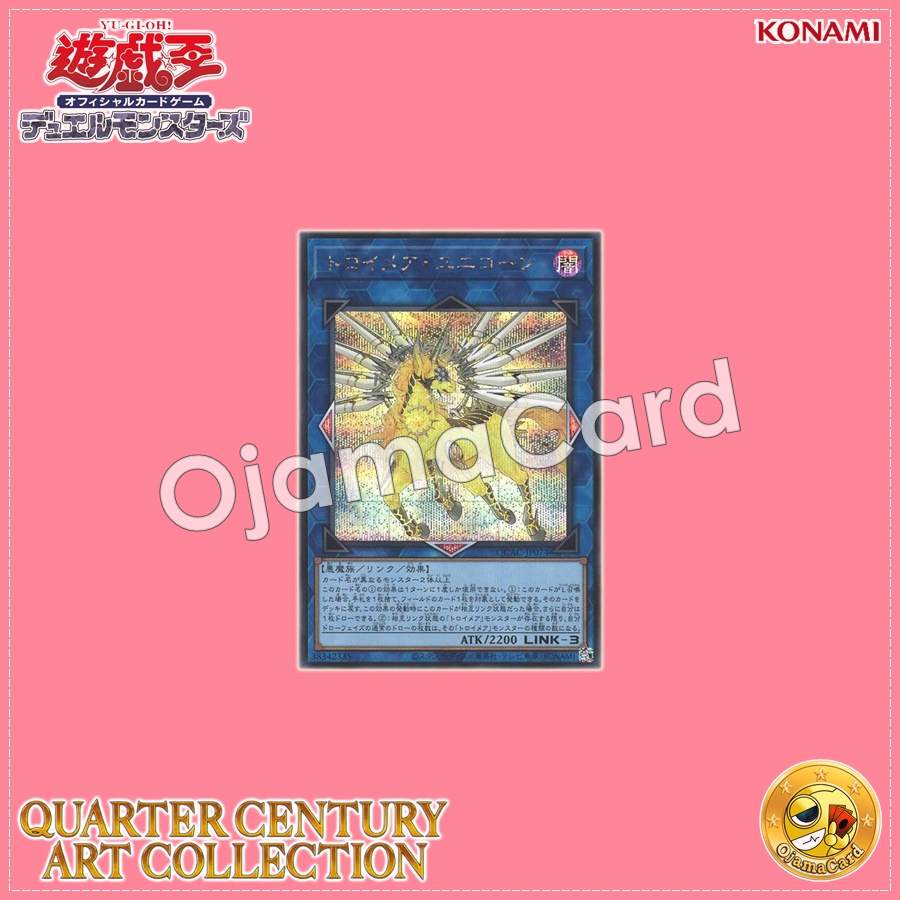 QCAC-JP074 : Knightmare Unicorn / Troymare Unicorn (Secret Rare)
