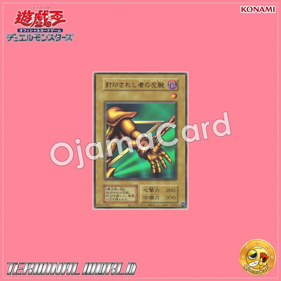 Left Arm of the Forbidden One / Left Arm of the Sealed One (Ultra Rare)